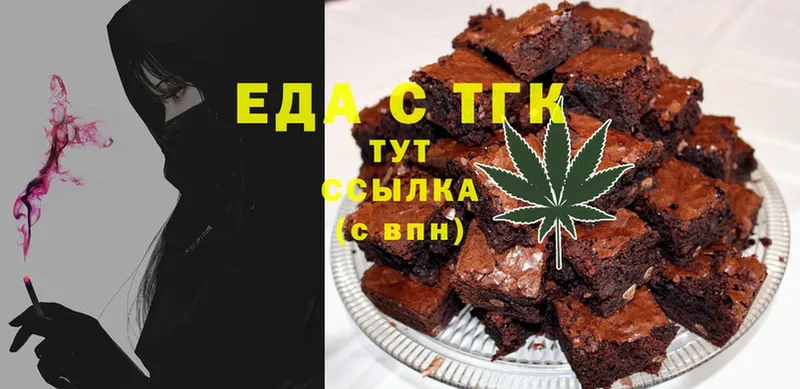 Еда ТГК марихуана  где найти   Нальчик 