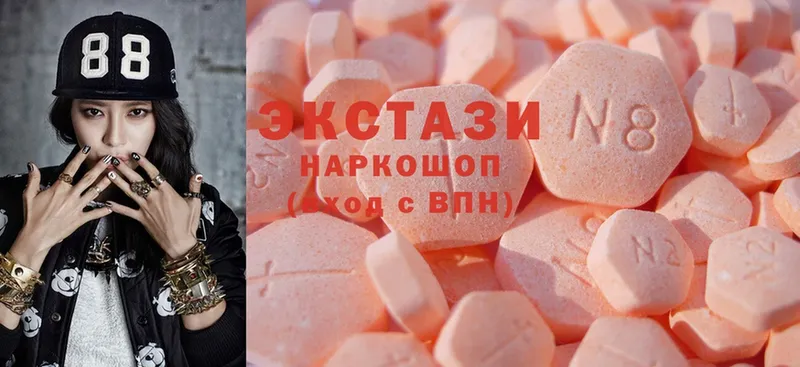 блэк спрут ссылка  Нальчик  маркетплейс какой сайт  Ecstasy Дубай 