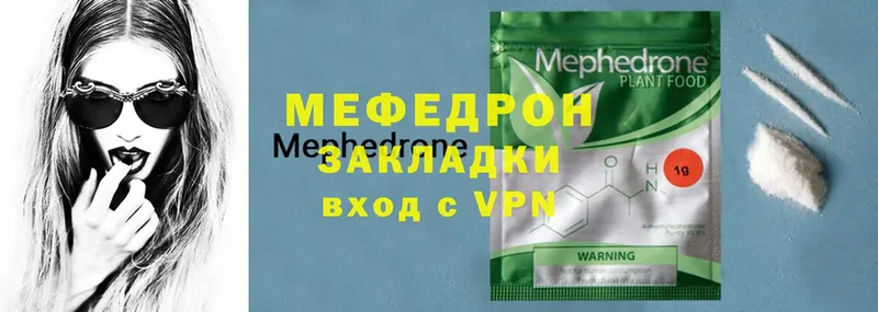 Мефедрон 4 MMC  Нальчик 